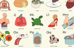 Food Alphabet