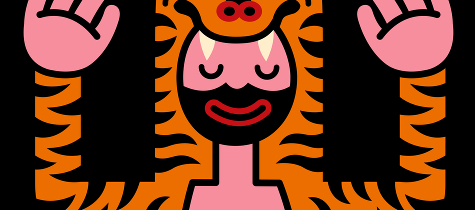 Sergey Tiger orange rug